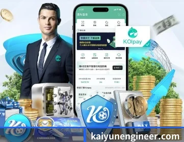开云APP APP 深度功能 - kaiyun